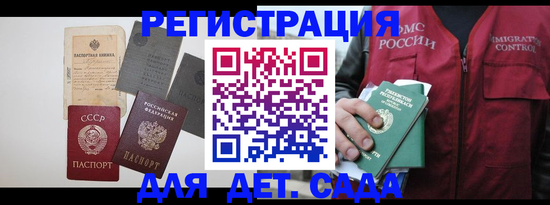 прописка от собственника в Пикалёво